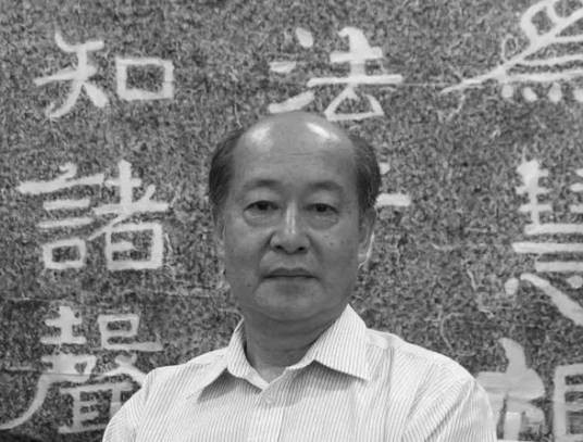 吴川（中国漆画研究会原副会长，中国工艺美术大师）