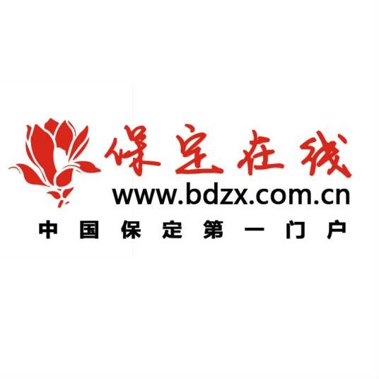 保定在线