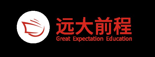 湖南远大前程出国服务有限公司
