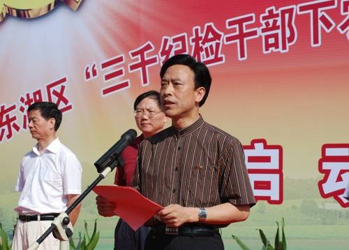 刘东明（江西省委第一巡视组原正厅级巡视专员）