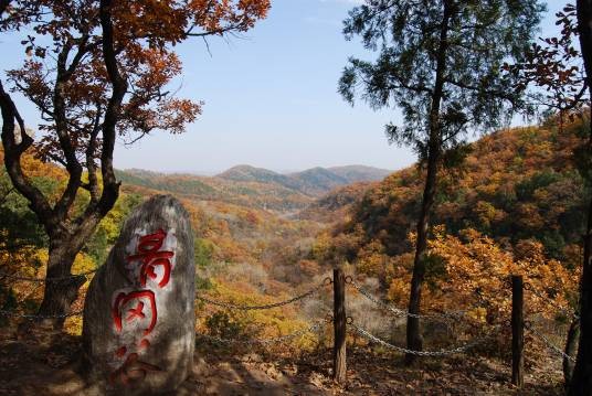 劳山国家森林公园