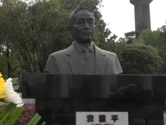 袁隆平铜像（1992年雕刻的铜像）