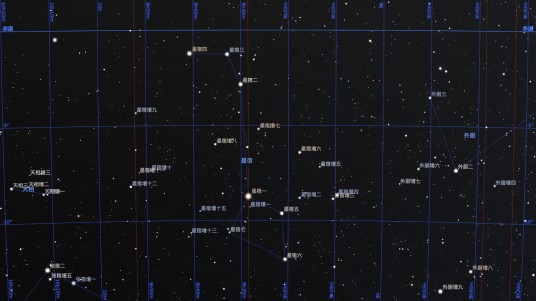 星宿(二十八宿之一)