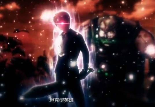 周传英（中国漫画《超神游戏》及其衍生作品中的角色）