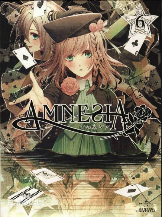 heroine（游戏《AMNESIA失忆症》及其衍生作品中的角色）