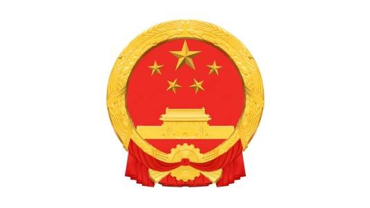 安义县人民政府