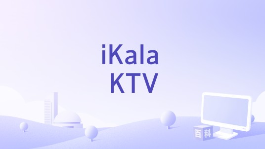 iKala KTV