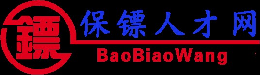 保镖人才网