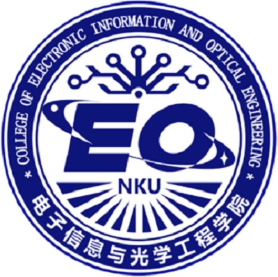 南开大学电子信息与光学工程学院
