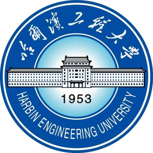 哈尔滨工程大学船舶工程学院