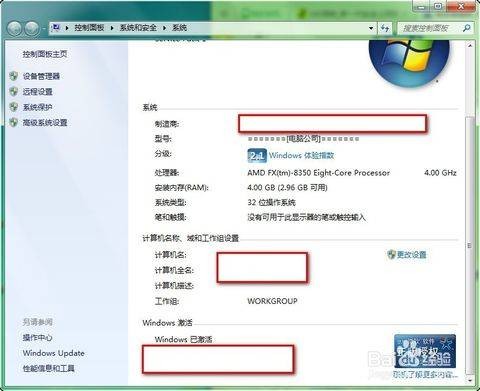系统参数