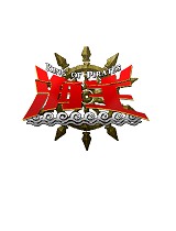 海王（Marvelous AQL开发的角色扮演类游戏）
