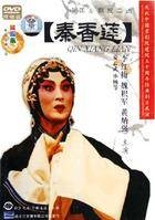 秦香莲（各地戏剧版本）
