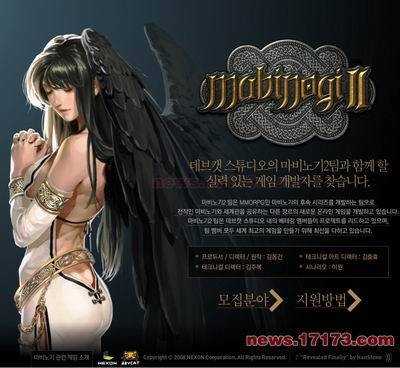 洛奇2（devCAT工作室开发网络游戏）