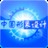 中国形象设计网