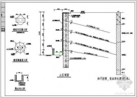 锚杆支护