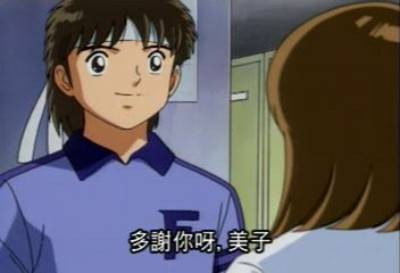 松山光