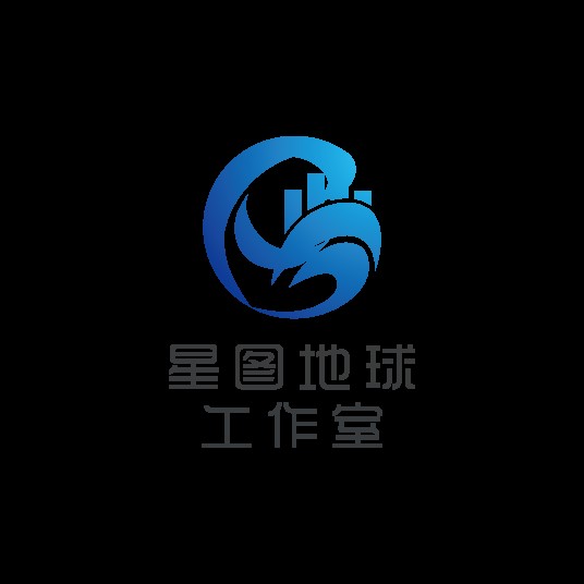 星图地球工作室
