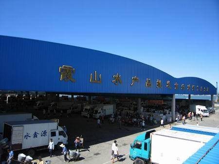 湛江市霞山水产品批发市场
