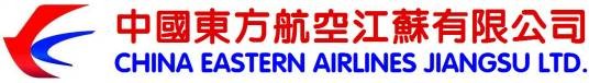 中国东方航空江苏有限公司