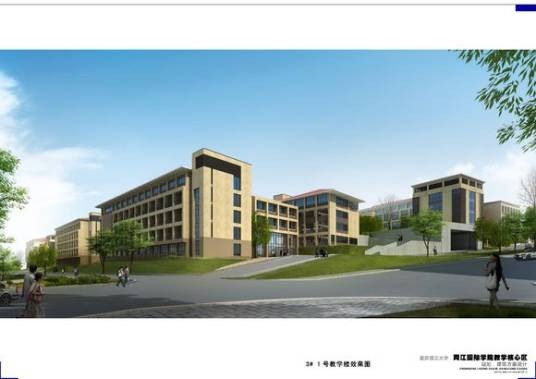 重庆广播电视大学两江学院