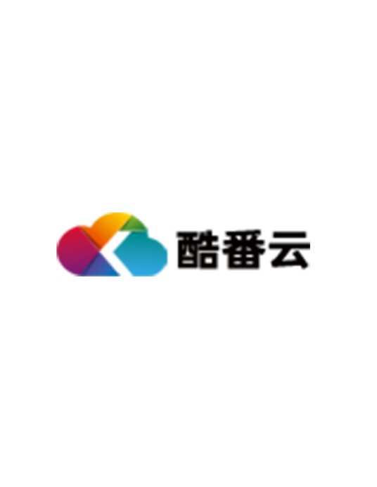 酷番云