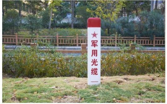 军用光缆