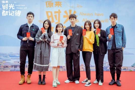 原来时光都记得(2021年李歌洋、陈芳彤主演的校园爱情剧)