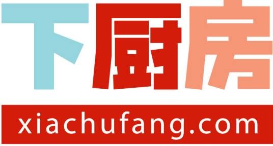 下厨房