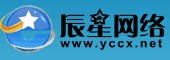 运城辰星网络公司