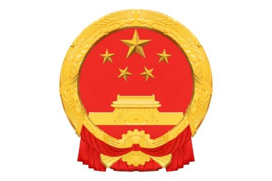 深圳市南山区教育局