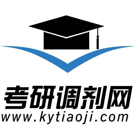 考研调剂网