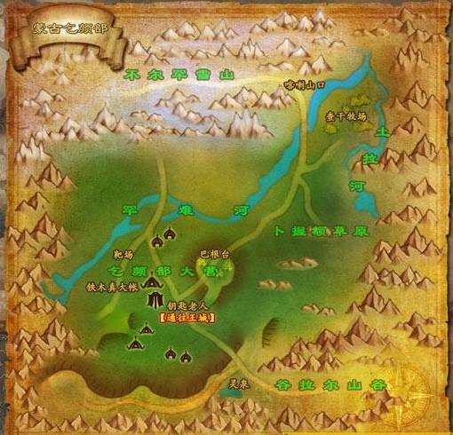 蒙古乞颜部(《成吉思汗online》中的剧情地图)