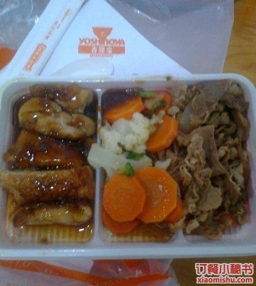 吉野家（香港城店）