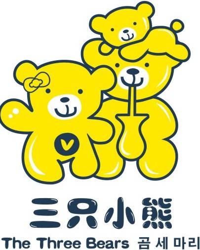 三只小熊（韩式谷物养生饮品）