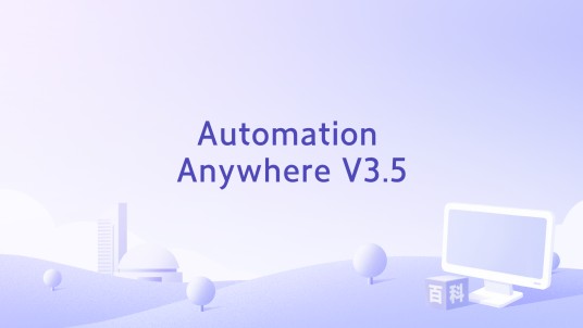Automation Anywhere V3.5