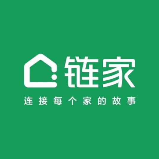 上海链家房地产经纪有限公司