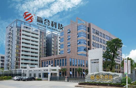 深圳市赢合科技股份有限公司