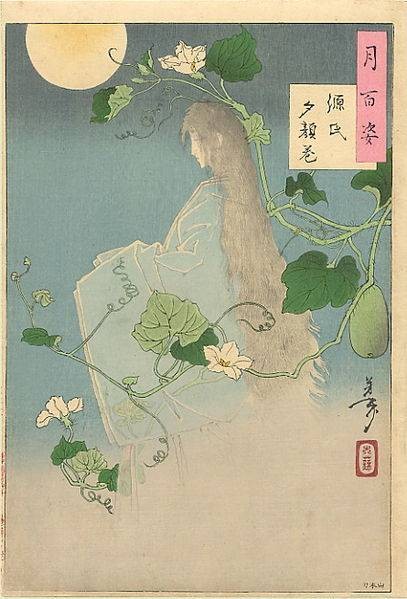 鬼（华夏本土哲学中的宗教文化符号）