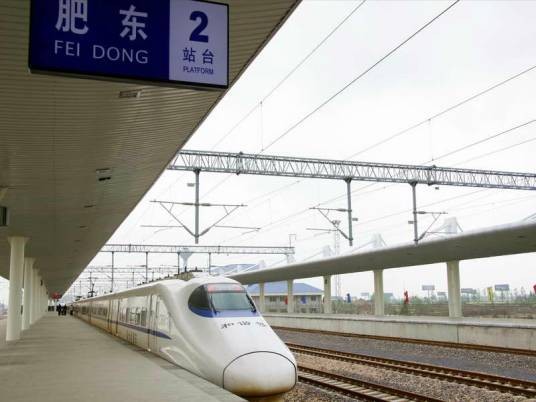 肥东站（中国安徽省合肥市境内铁路车站）