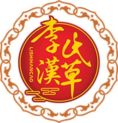汉草生物科技股份有限公司