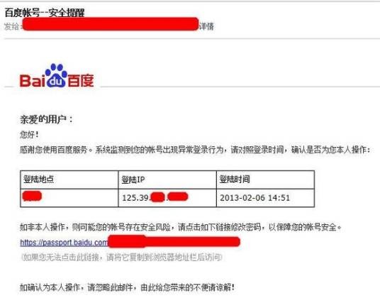 贴吧意见反馈团队投诉监控组