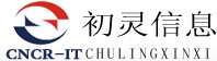 杭州初灵信息技术股份有限公司
