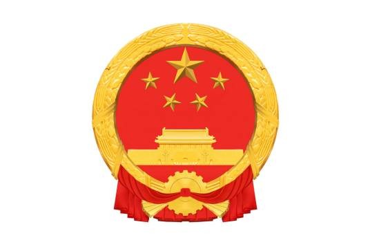 检察机关人民警察证使用管理规定