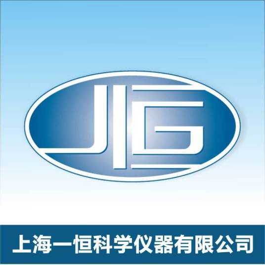 上海一恒科学仪器有限公司
