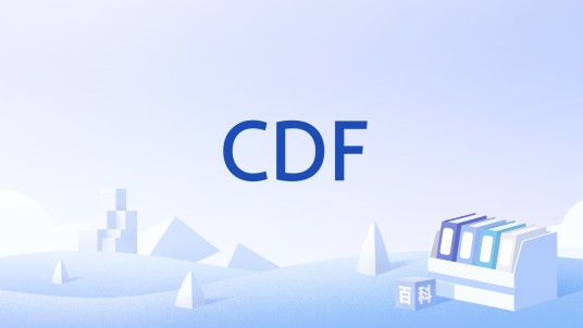 CDF(计费数据功能)