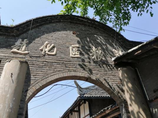 隆兴寺（四川省富顺县赵化古镇内的清代古寺）