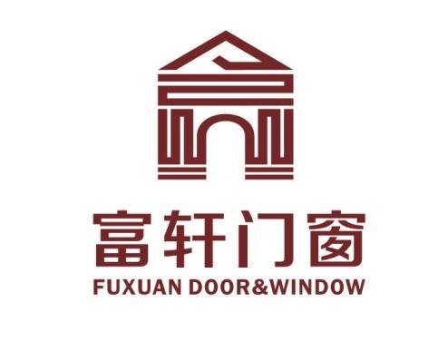 富轩门窗