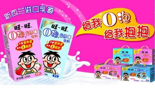 O泡果奶