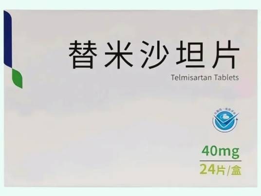 替米沙坦片